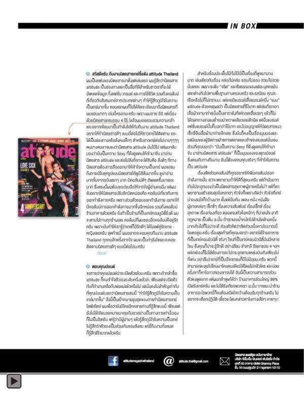 Attitude-April-2015